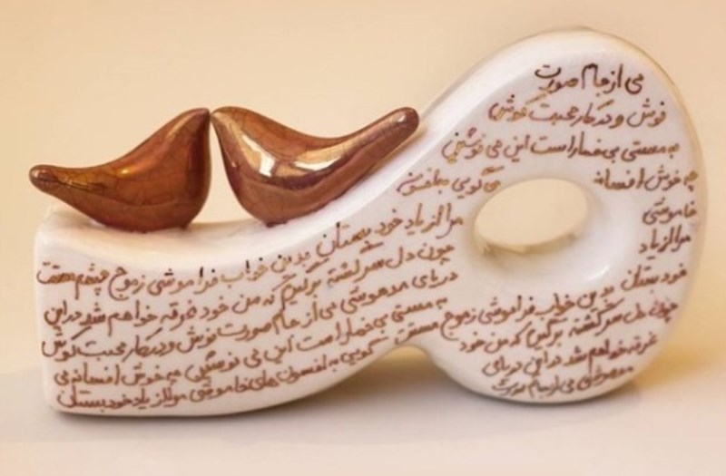 مجسمه میم لاجورد
