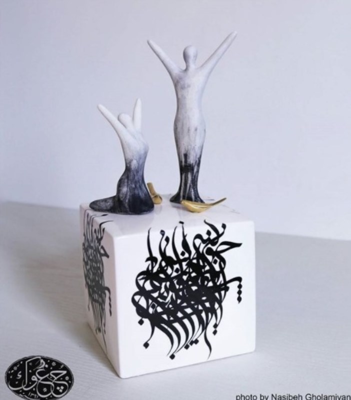 مجسمه مکعب زندگی