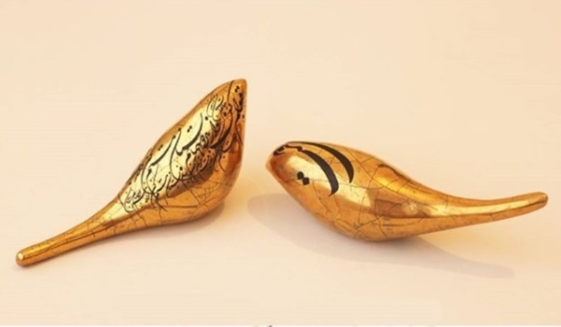 چیکا طلایی