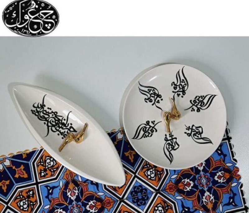 دیس گرد سفید