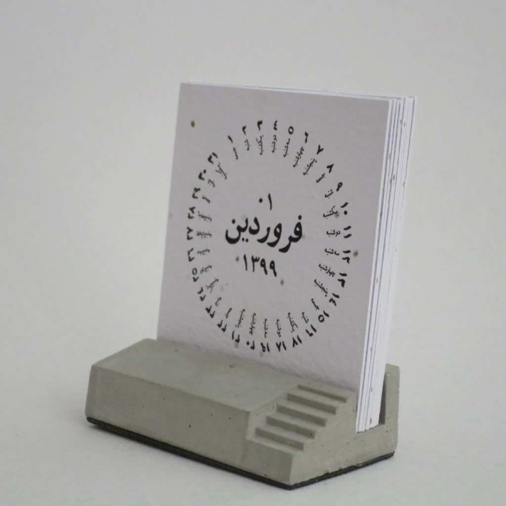 تقویم کاشتنی پایه بتنی