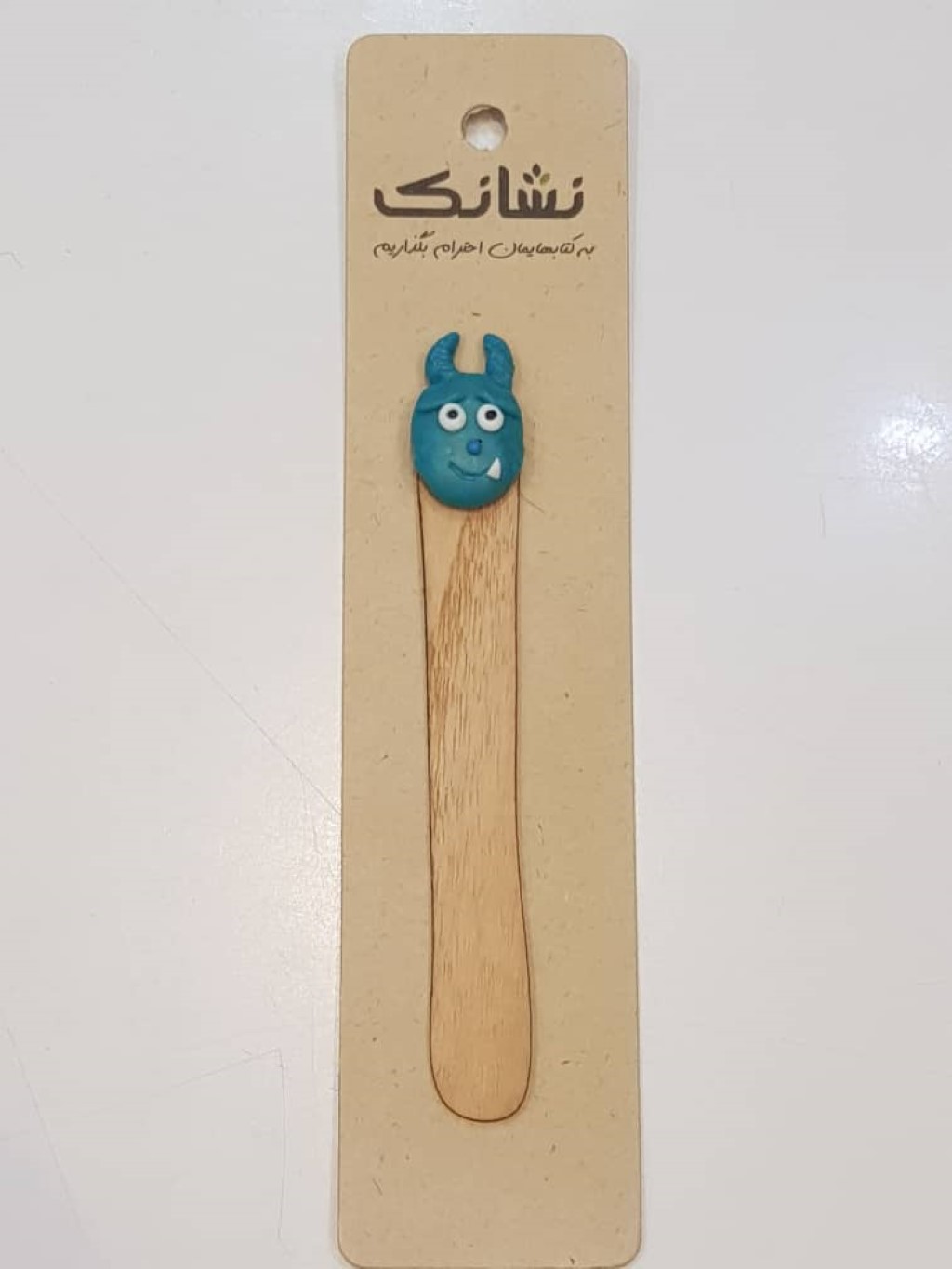 نشانک خمیری