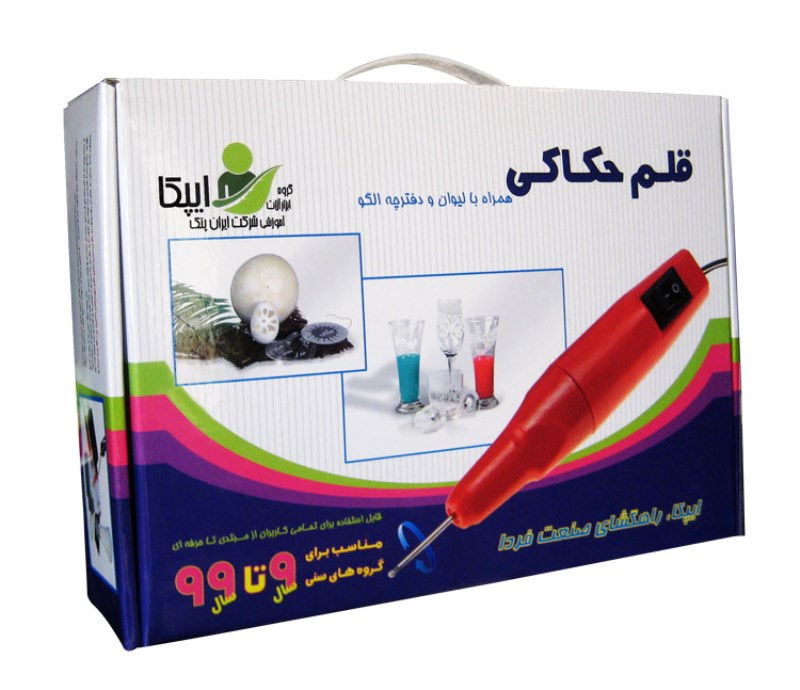 قلم حکاکی GC1010