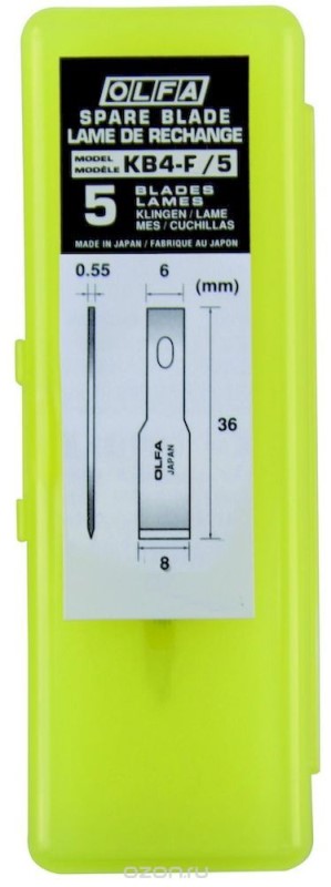 تیغ کاتر KB 4/F5