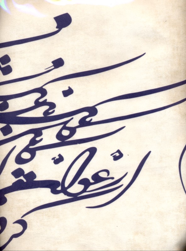 روکش کوسن پروال 45 در 45 کد C449