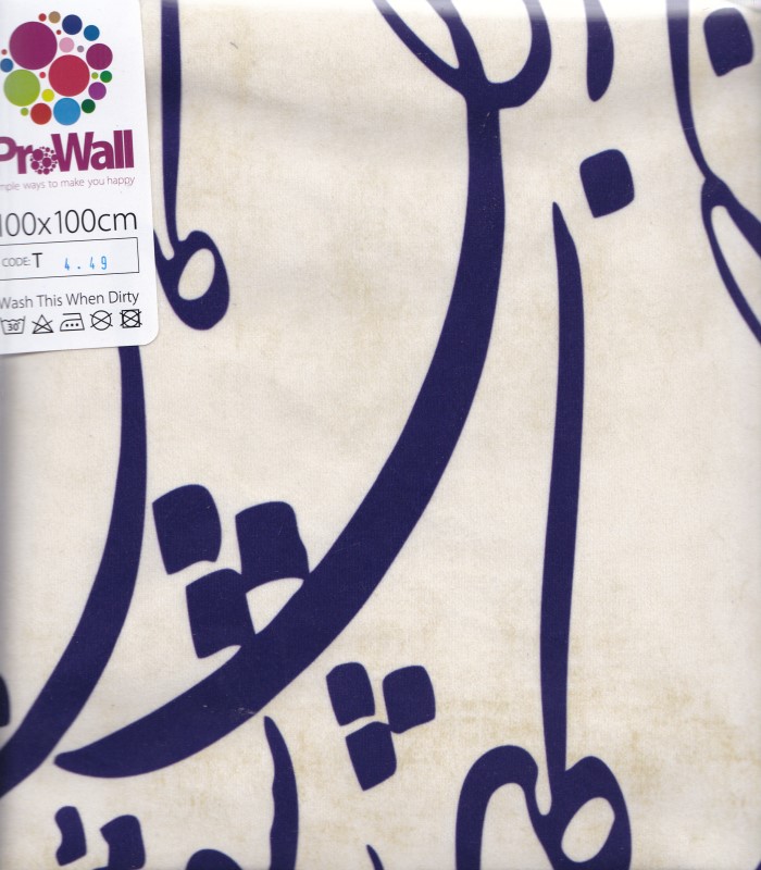 رومیزی پروال T449