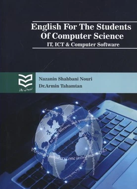 English For The Students Of Computer Science