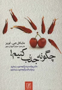 ترک سیگار