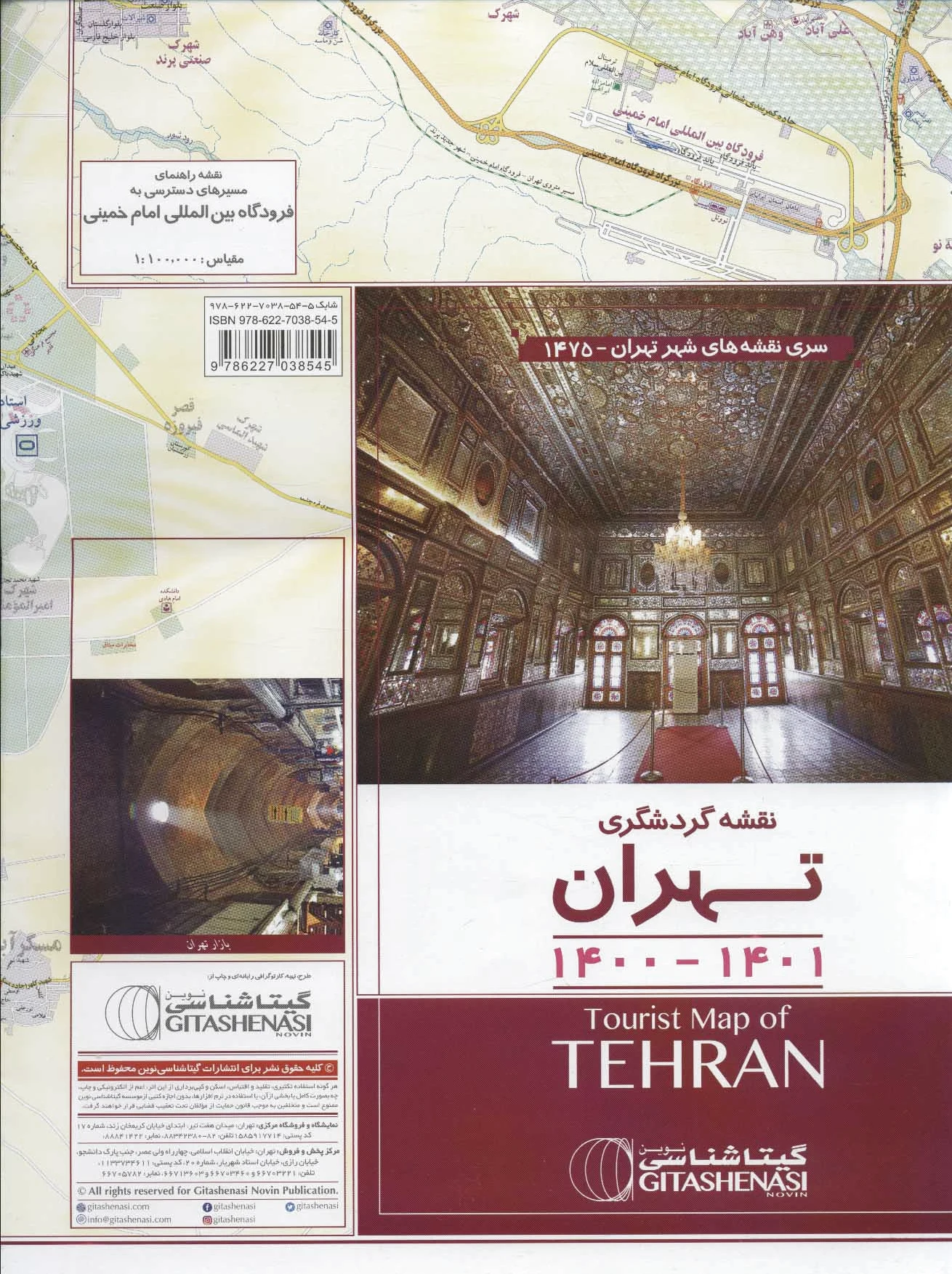 نقشه گردشگری تهران