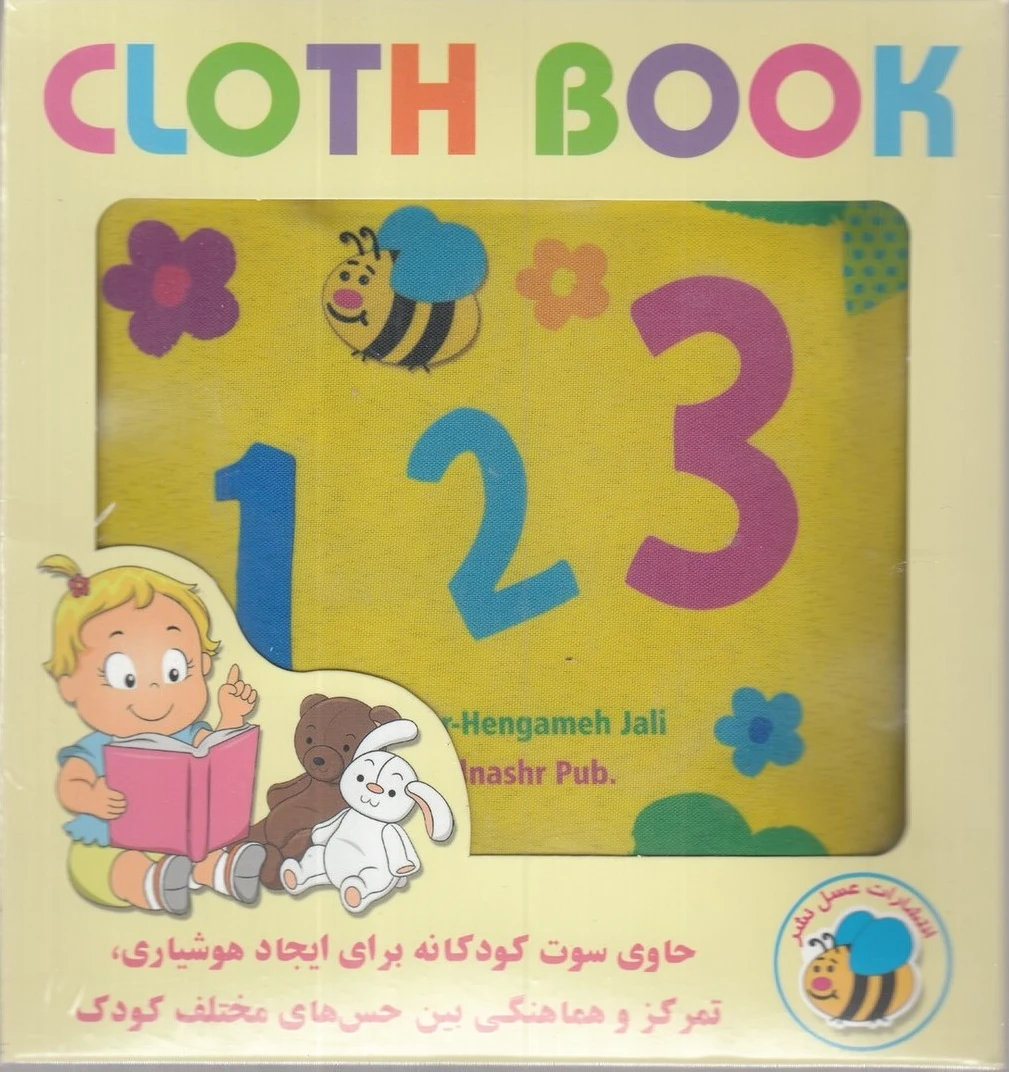 1 2 3