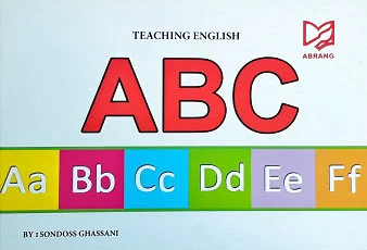 ABC