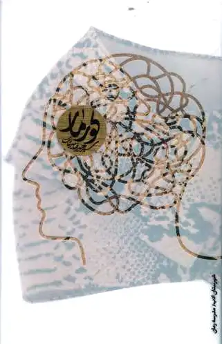 کورمار