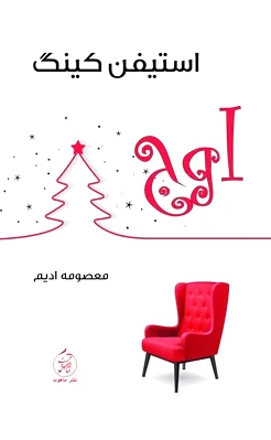 اوج