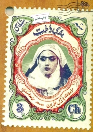 پری دخت