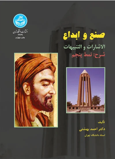 صنع و ابداع