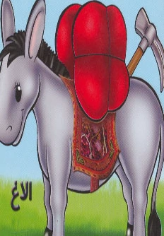 الاغ