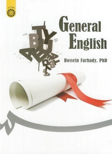 زبان عمومی General English