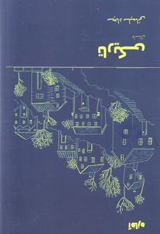 تاریکی