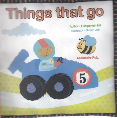 Things that go?