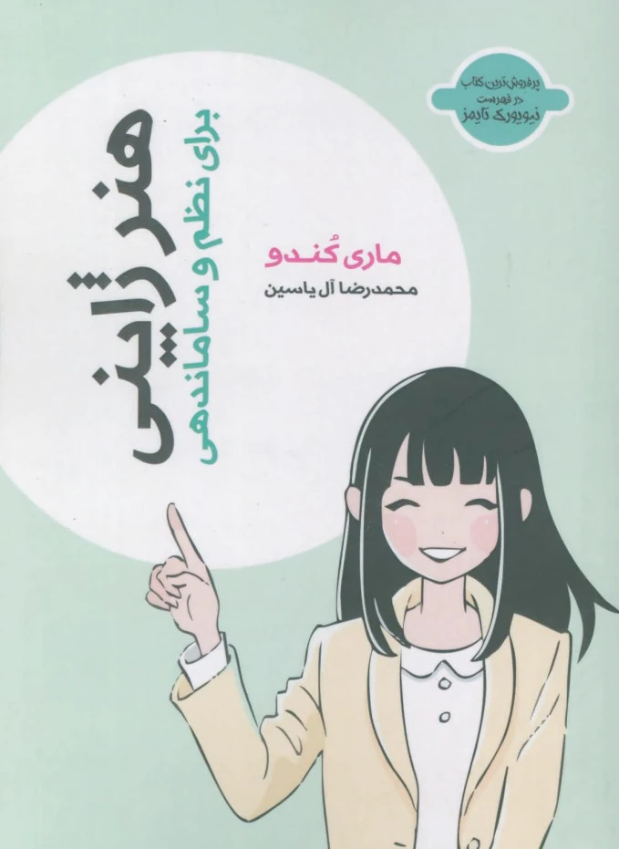 هنر ژاپنی