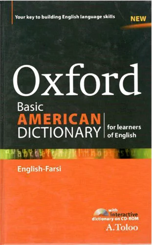 Oxford Basic American