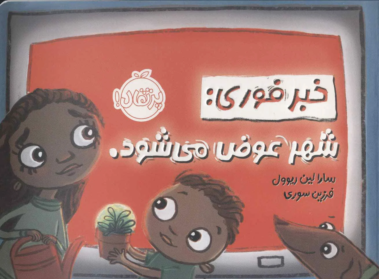 خبر فوری