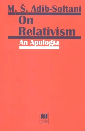 On Relativism: An Apologia