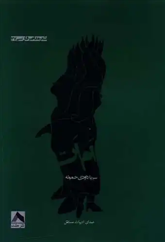 ام ات