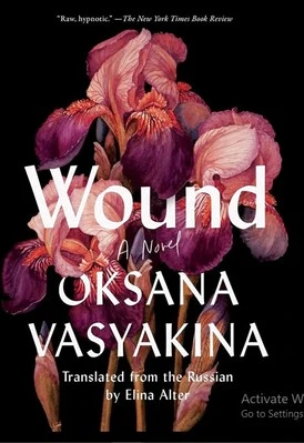 Wound