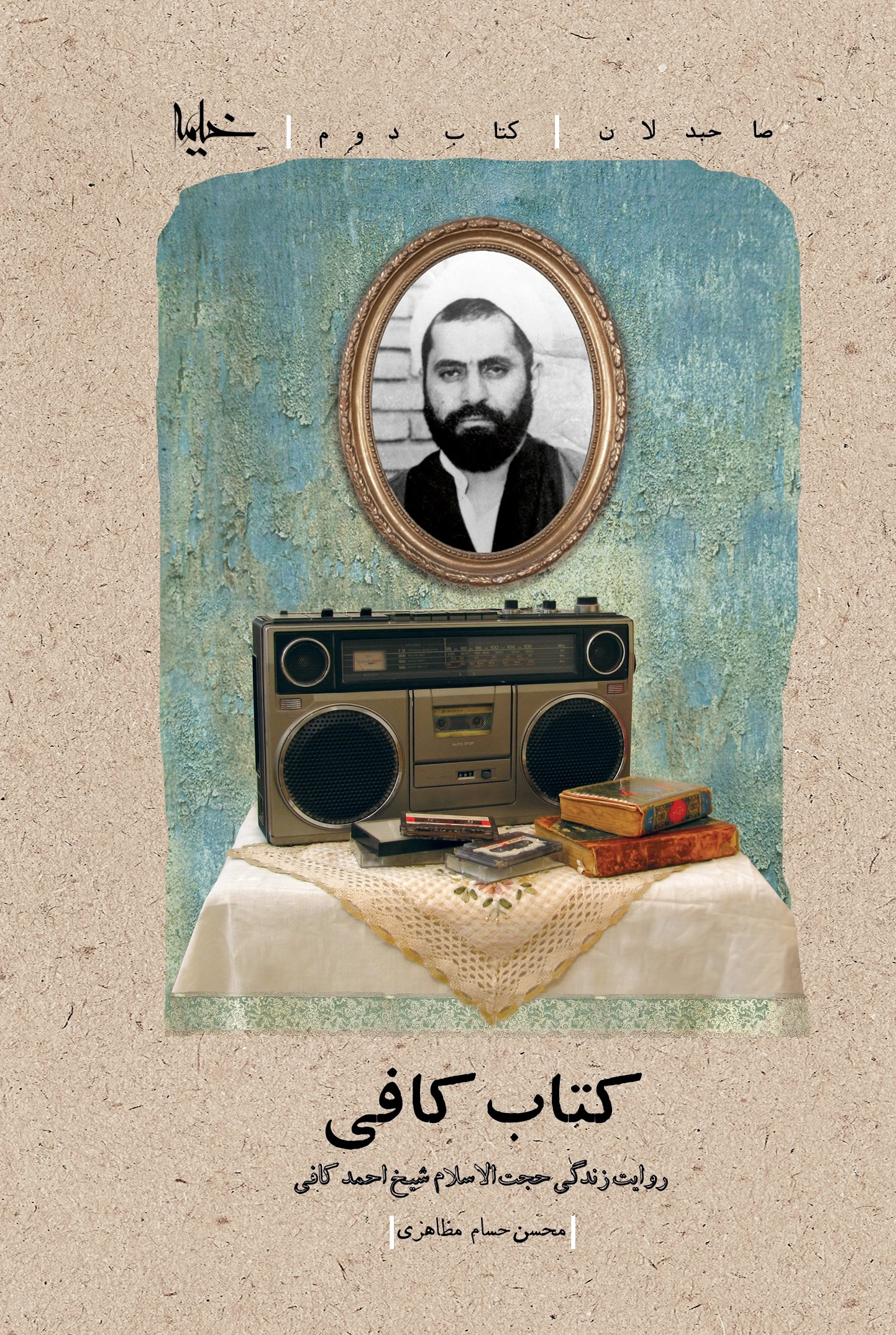 کافی
