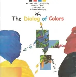 The Dialog of Colors