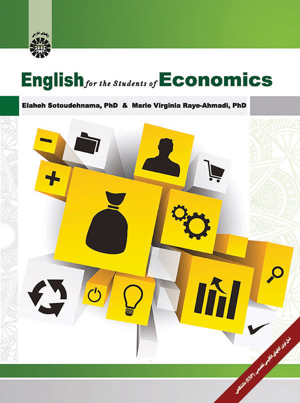 English for the Students of Economics