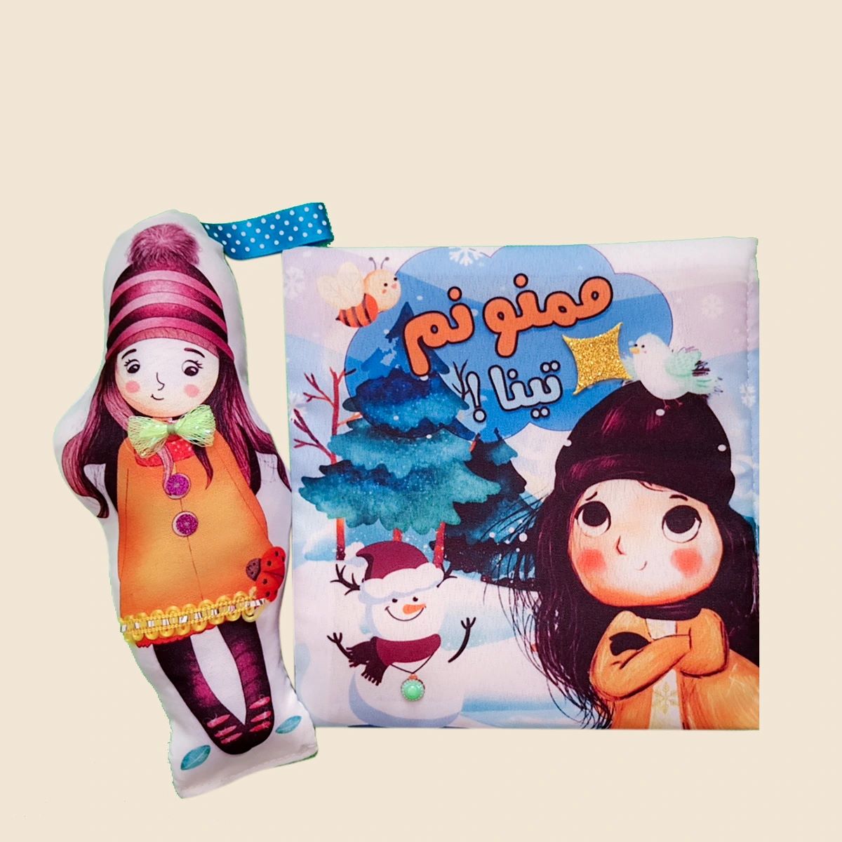 ممنونم تینا!