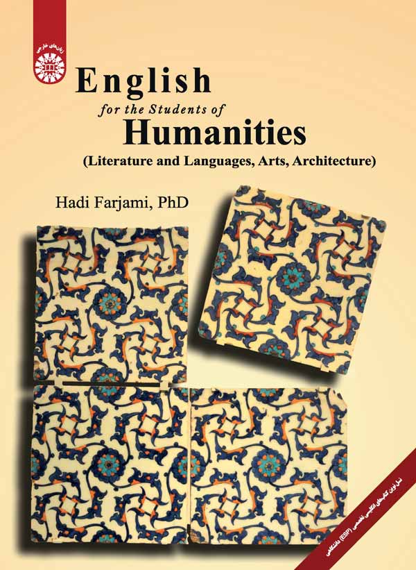 English for the Students of Humanities