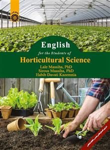 English for the Students of Horticultural Science
