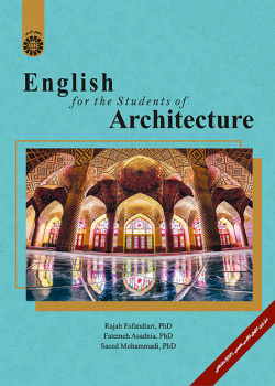 English for the Students of Architecture