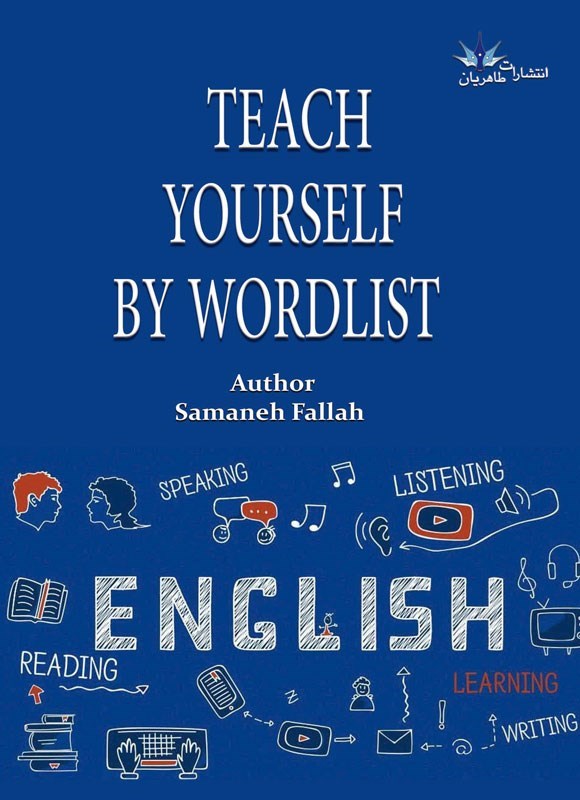teach yourself by wordlist