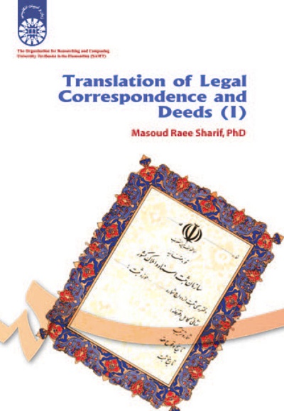 Translation of Legal Correspondence and Deeds (1)