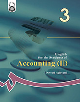 English for the Students of Accounting (II)
