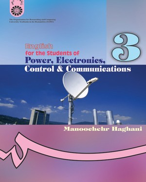 English for the students of power, electronics, control & communications