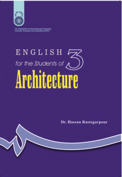 English for the Students of Architecture