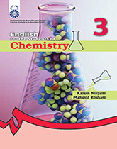 English for the Students of Chemistry