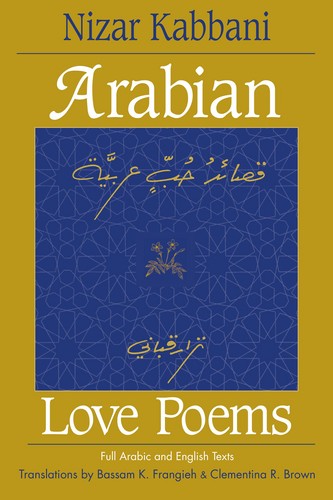 Arabian love poems