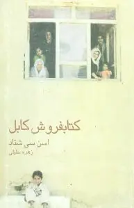 فروش کابل