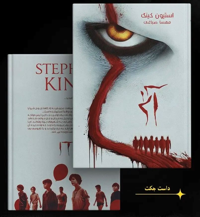 آن