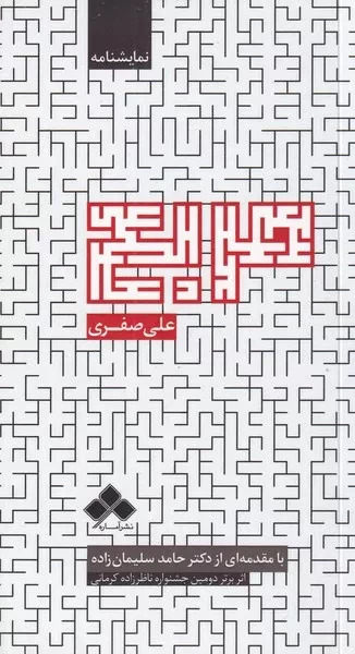 مربع