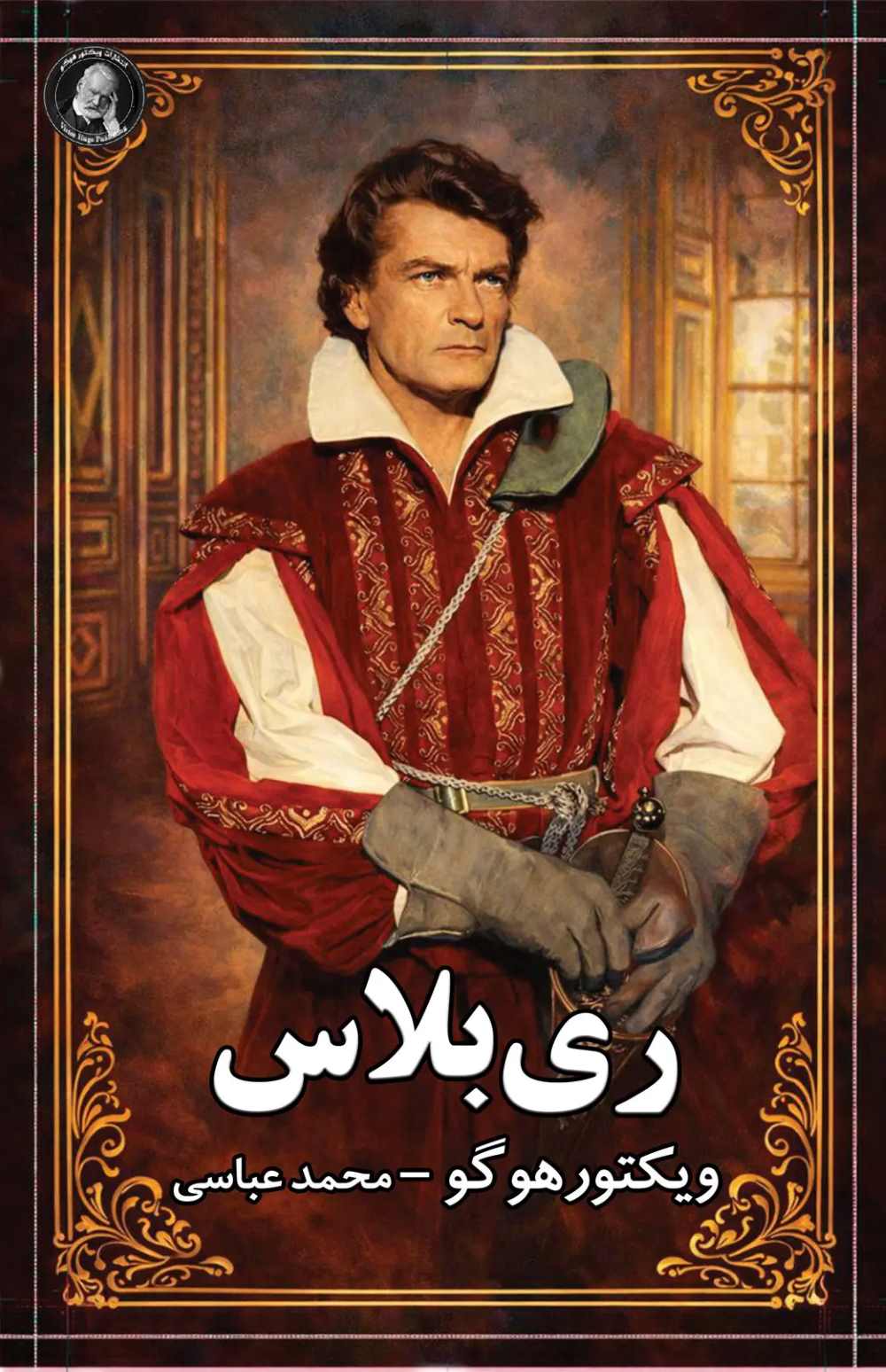 ری‌بلاس