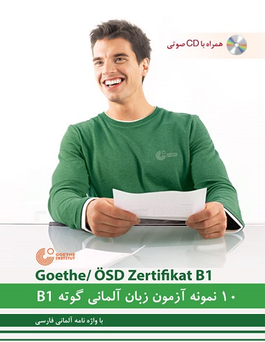Goethe / ÖSD Zertifikat B1