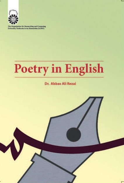 شعر انگلیسی
