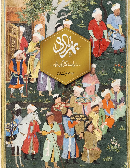 بهزاد (بدون قاب)